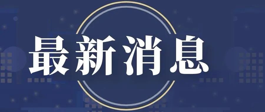 权威解读《人力资源和社会保障事业发展 “十四五”规划》