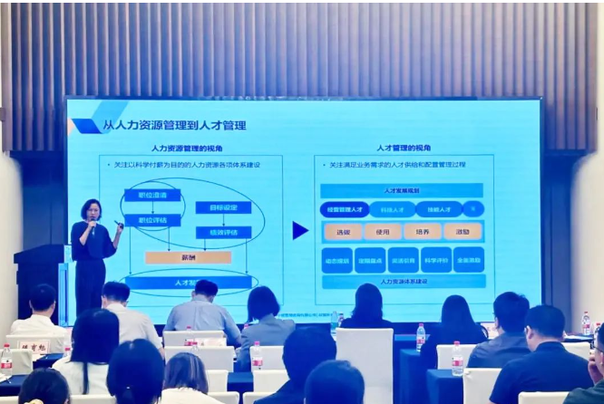 中智咨询助力广东省制造业单项冠军企业人力资源管理创新