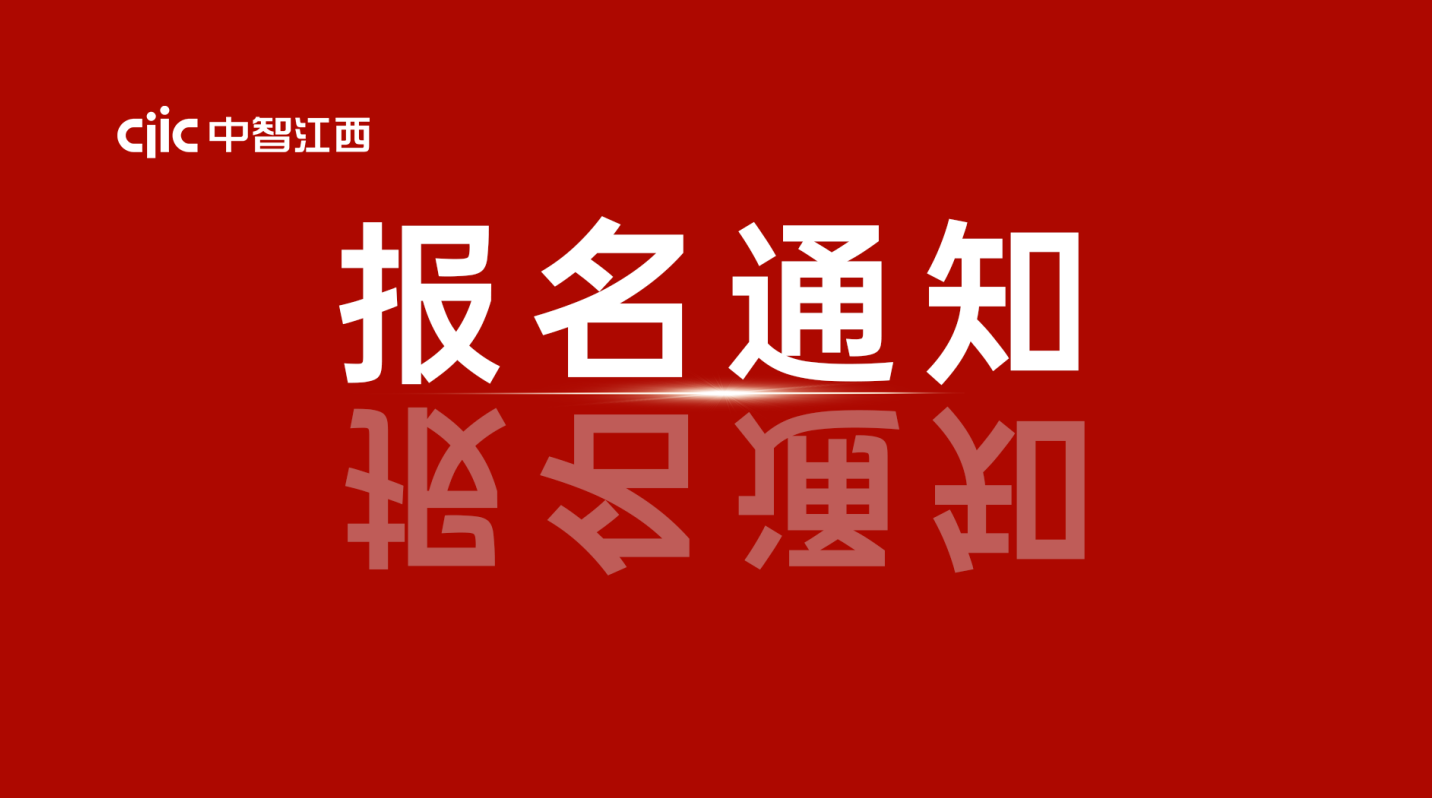 关于组织开展2024年9月政务服务办事员职业技能等级认定考试的通知