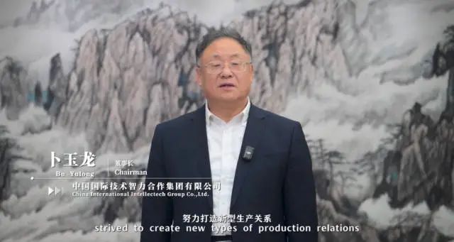 南方日报发布｜中智集团：以人力资源服务支撑广州产业体系建设