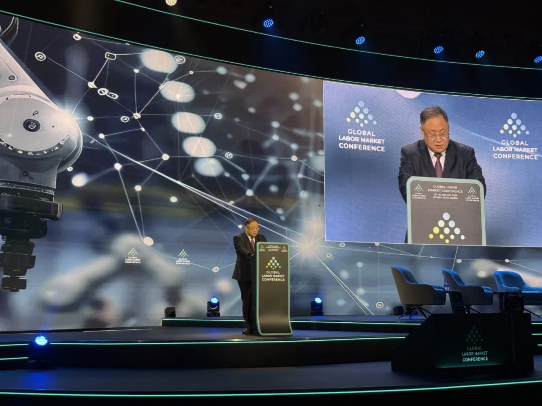 中智集团董事长卜玉龙应邀出席第二届全球劳动力市场峰会