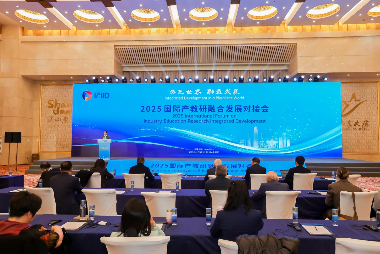 中智集团党委副书记、董事、总经理王晓梅出席2025国际产教研融合发展对接会