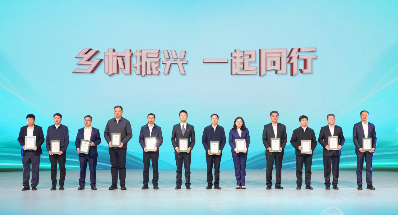 中智集团定点帮扶案例入选央视乡村振兴典型案例