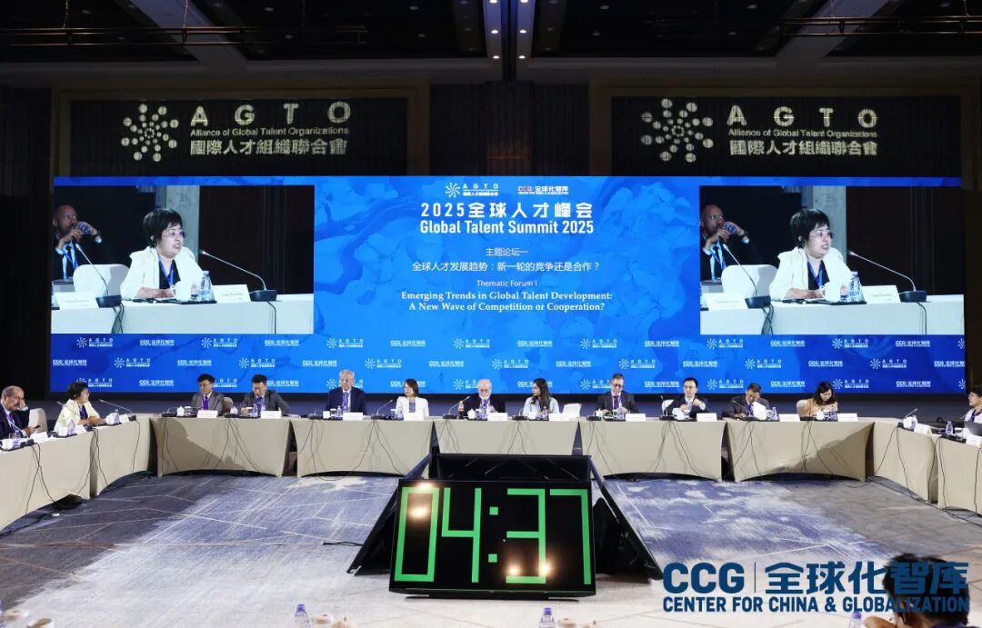 中智集团副总经理王晓辉应邀出席2025年全球人才峰会并作主题演讲