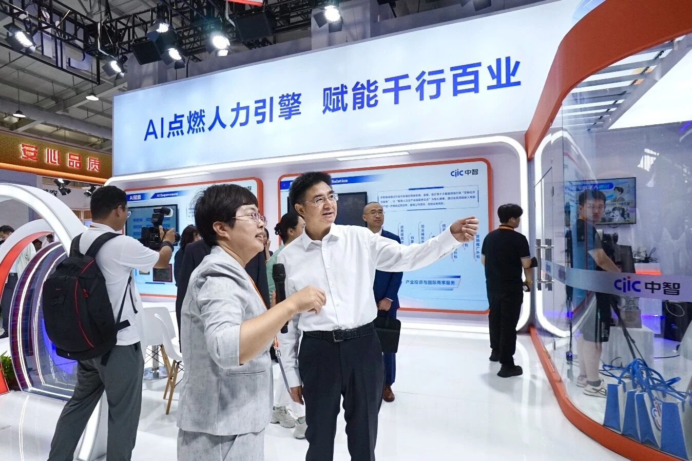人社部领导莅临服贸会中智展台 共话AI智联未来